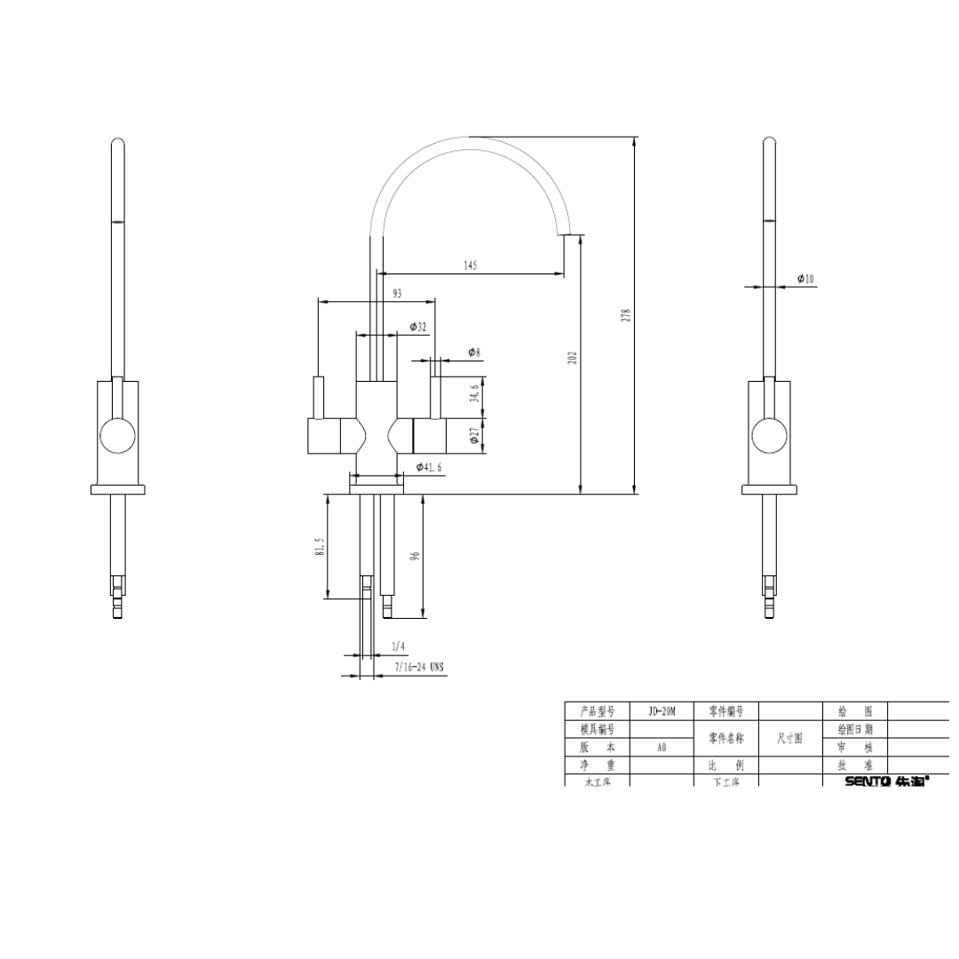 2-Wege-Hahn Atlantis technische Zeichnung